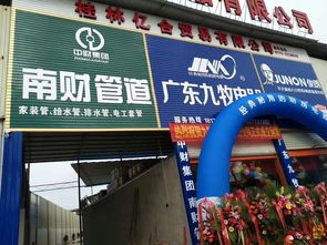 甲山廣告工廠直營 所有廣告都是出廠價