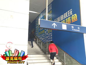 波克城市瘋狂春運營銷 廣告攻陷機場鐵路