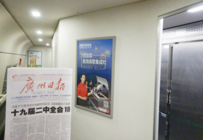 森歌集成灶高鐵廣告重磅來襲!全國(guó)168條高鐵干線全線發(fā)車