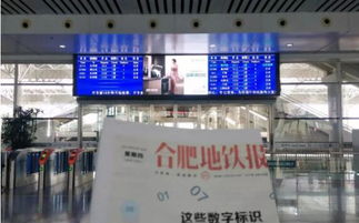 森歌電器近80城高鐵站廣告再投放,111個(gè)站點(diǎn)刷爆十一黃金出行檔