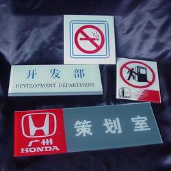公司logo墻批發 公司logo墻供應 公司logo墻廠家 