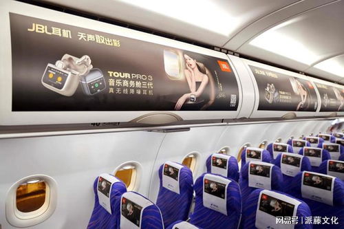 北京海航機身廣告飛機廣告怎么投放