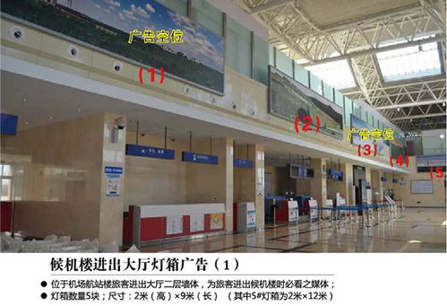 投放機場廣告有哪些局限性