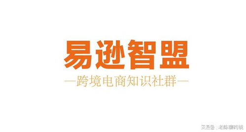 亞馬遜定制產(chǎn)品玩法 廣告投放技巧3