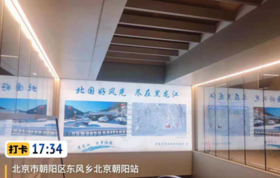 黑龍江冰雪旅游宣傳推廣亮出成績單!