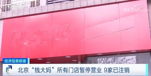 知名超市緊急關(guān)停 昆山最新情況曝光