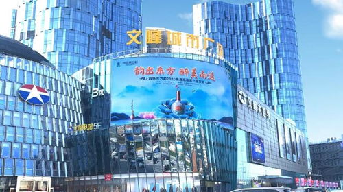 特 頭條 四特酒全方位戶外廣告投放,品牌傳播觸達全國