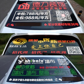 1209_北京大巴車身廣告投放,北京車身廣告制作發(fā)布,車.