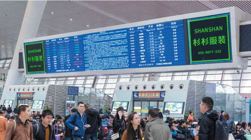 杭州火車站led屏廣告投放價格,火車站燈箱廣告形式及折扣