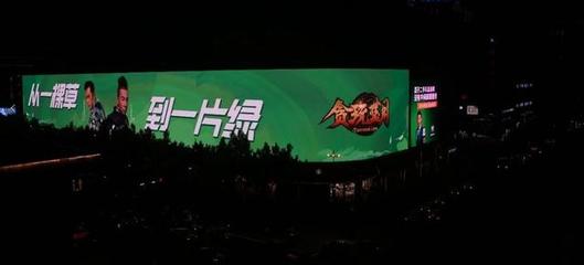 “貪玩藍月”投放霸屏廣告!是改邪歸正,還是繼續(xù)壓榨玩家口袋?