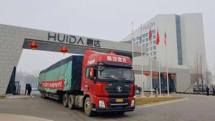 惠達瓷磚《武漢加油》公益廣告在北京投放