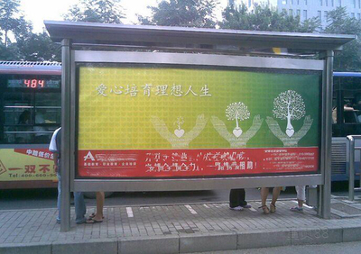 北京公交站廣告怎么投放