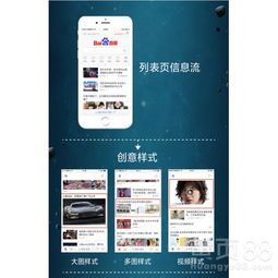 【北京新浪微博廣告開戶投放推廣-廣告策劃部】- 