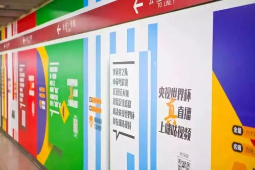 咪咕視頻 圈層化 的世界杯營(yíng)銷成名之路