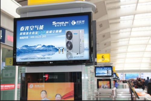 春光空氣能北京南站高鐵廣告正式上線!