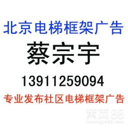 北京