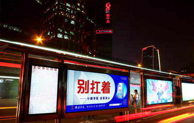 北京候車亭廣告怎么投放?