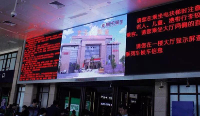 意樂陶在北京高鐵站廣告投放啦