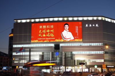 來酷科技南北地標齊亮相 引領最強地表智慧零售業新風尚
