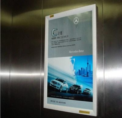 北京電梯廣告投放費用要多少?騰眾傳播為你揭曉北京電梯媒體廣告投放資源