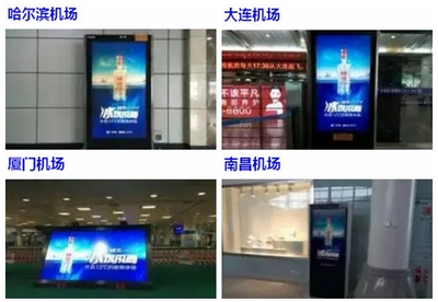 這機場廣告投放真“豪氣”!