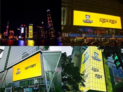 壕“鴨”奔襲全國!周黑鴨千店同慶,點亮7大城市地標!_新農村商報網