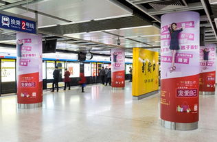 南京地鐵廣告 地鐵廣告投放 地鐵廣告公司
