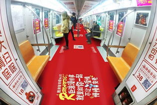 北京地鐵廣告 地鐵廣告投放 地鐵廣告公司