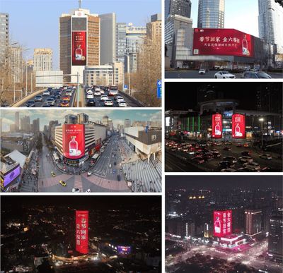 金六福連續(xù)19年“春節(jié)送福到家”,國(guó)民美酒不負(fù)國(guó)民期待