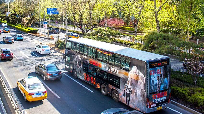 北京市公交車(chē)廣告投放價(jià)格分析-廣告價(jià)格表!