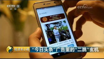 愛(ài)奇藝首日破發(fā),股價(jià)大跌 13 iphone 可以刷北京上海地鐵公交了