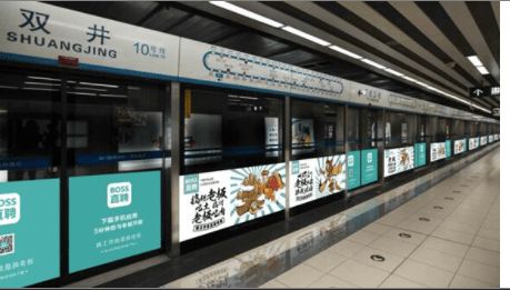 北京地鐵廣告怎么做 北京地鐵全新廣告投放形式解析