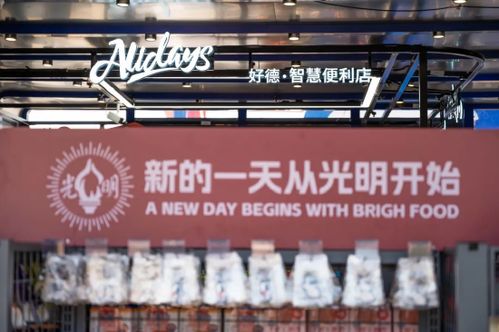 新產(chǎn)品 新服務(wù) 促攀升 光明食品集團(tuán)將世界美食帶到f1中國(guó)站