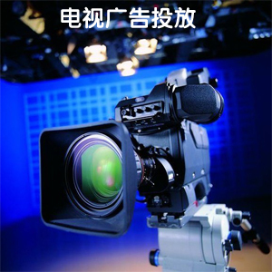 供應(yīng)北京衛(wèi)視廣告部*廣告部聯(lián)系電話&-78(圖)-首商網(wǎng)