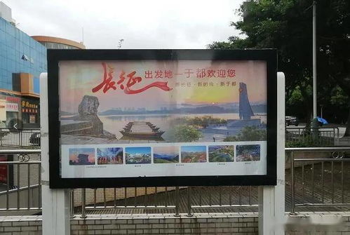 旅發大會 長征出發地,于都歡迎您 贛州 于都直通車戶外廣告