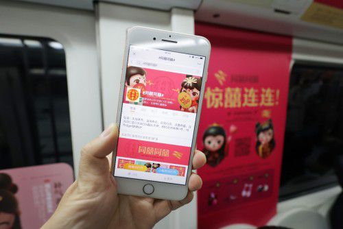 北京同仁堂玩轉地鐵廣告引乘客競相打卡