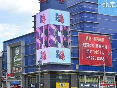 戶外廣告投放服務商-國廣聯傳媒全國公交車廣告、候車亭廣告投放,一級廣告企業
