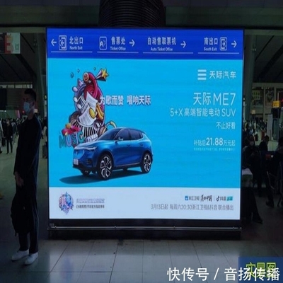 北京南站179吋LED廣告投放形式,北京南站LED廣告全新折扣