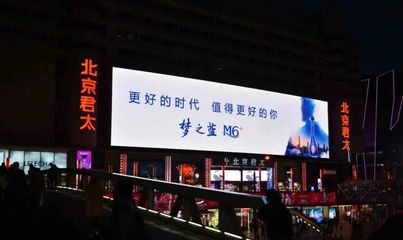 疫情下,戶外廣告如何“免疫”?
