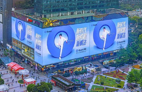 王俊凱x夸克廣告大屏全新投放 今天你偶遇代言人了嗎