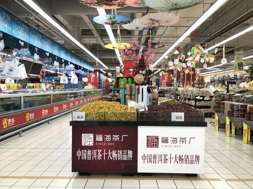 再見 2019,你好 2020