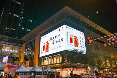酒鬼酒、內參酒搶占北京廣告地標,打造品牌高地