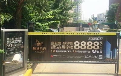 北京社區道閘廣告投放價格