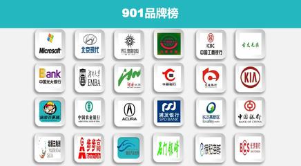 FM901湖南人民廣播電臺經濟頻道-湖南電臺廣告