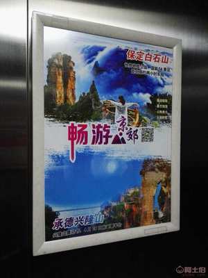 北京電梯廣告投放電話
