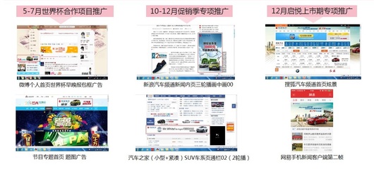 北京百孚思廣告--案例詳情