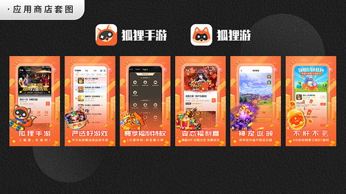 2021游戲廣告投放圖
