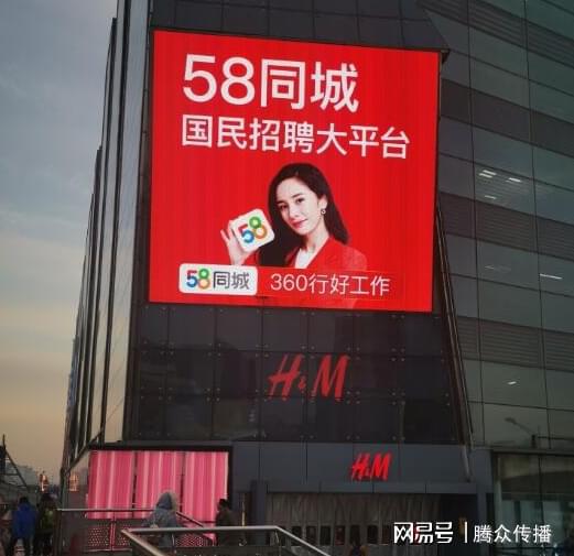 為您解讀北京西單大悅城大屏廣告投放價值與合作形式