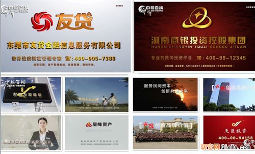 供應cctv7每日農經廣告如何收費