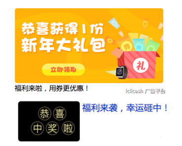二類電商行業(yè)產(chǎn)品與趣頭條廣告投放之間的火花碰撞